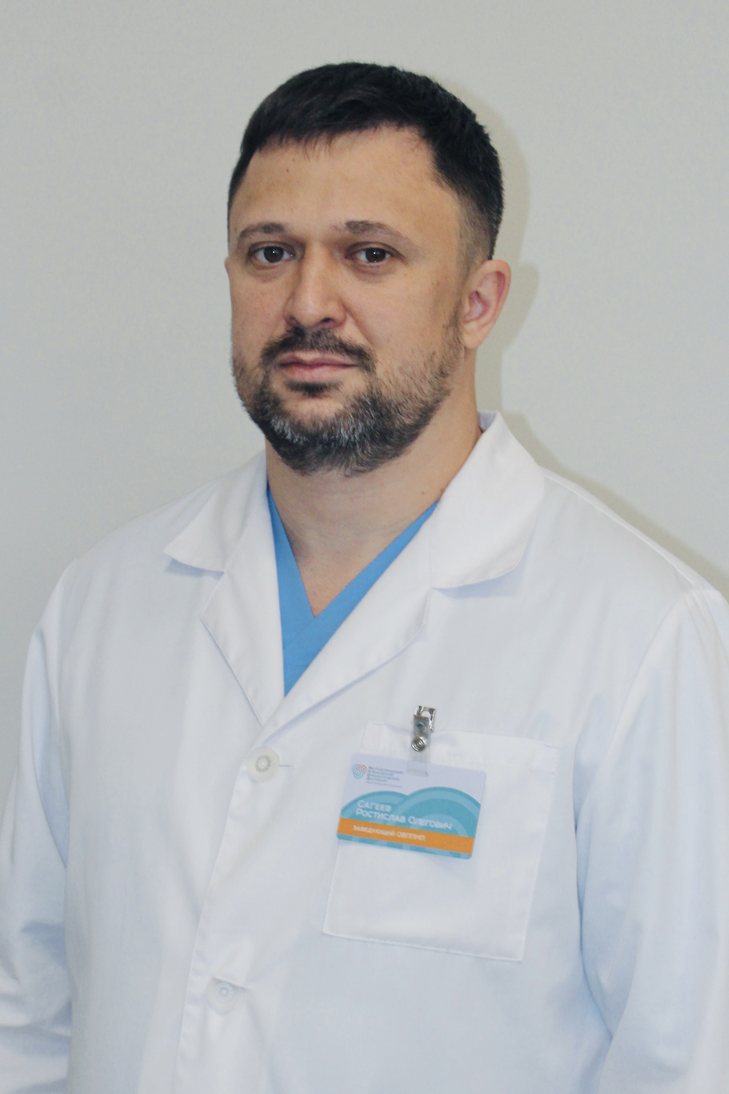 Картинка специалиста